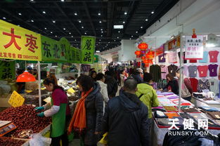 汇集10万品种，大连迎新春名优商品博览会隆重开幕